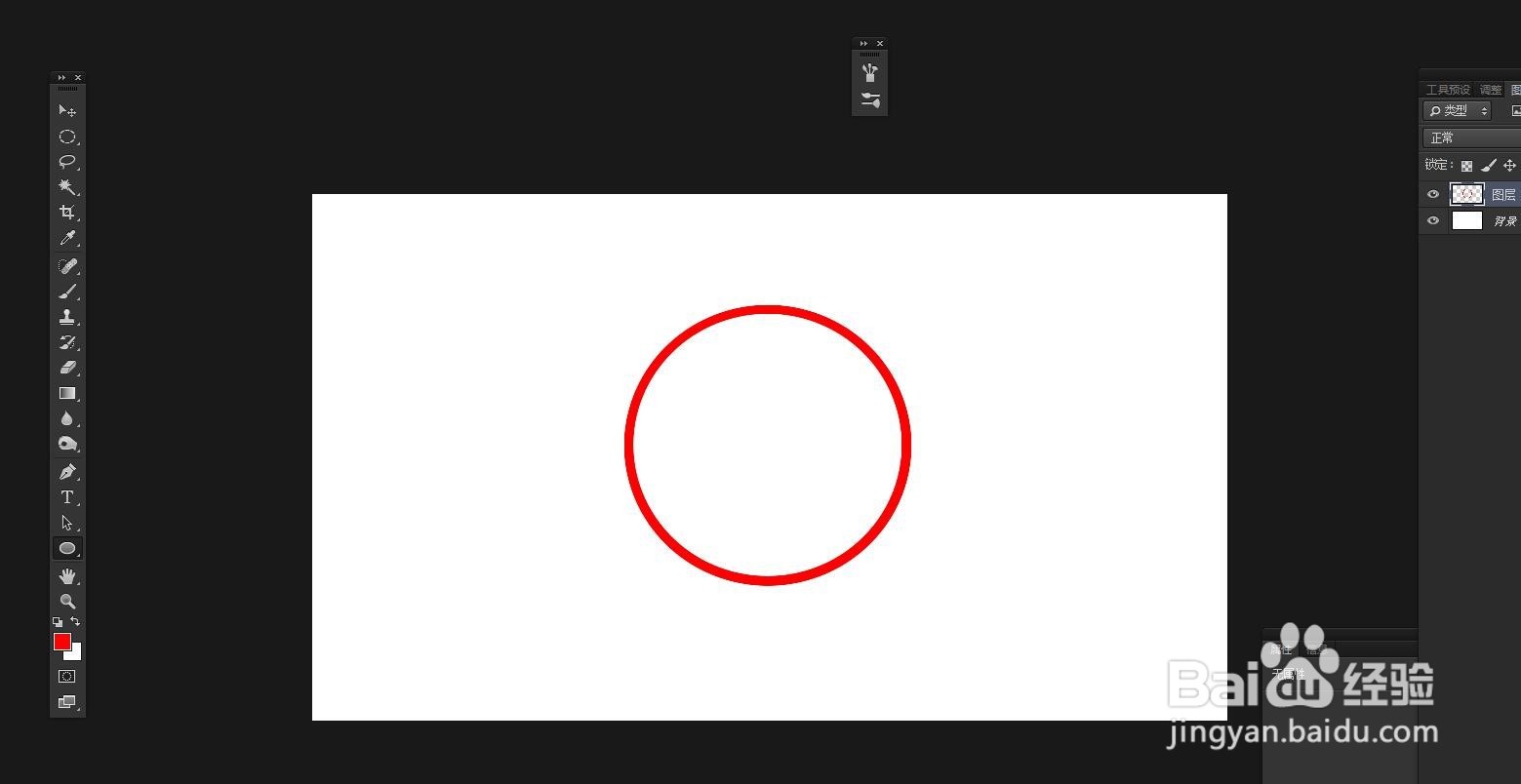 PS软件怎么制作一个做旧的印章效果？