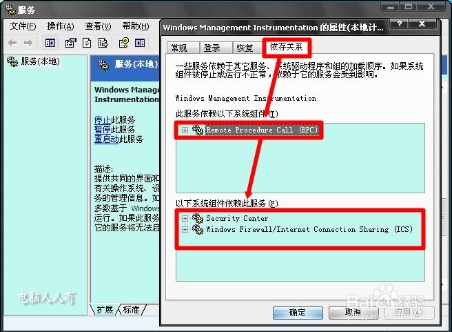 服务：[1]逐步掌握