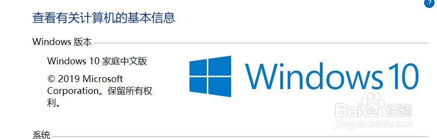 <b>如何解决win10弹出无法验证发布者</b>