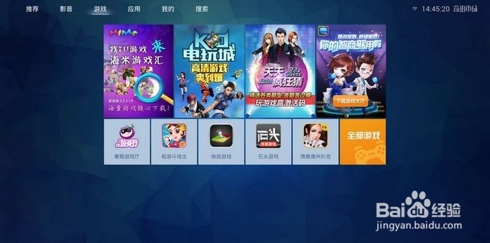 奇珀市场最新版本V3.4.5使用测评 多款盒子亲测