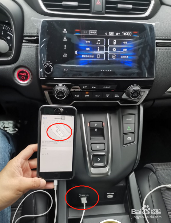 皓影carplay怎么连接