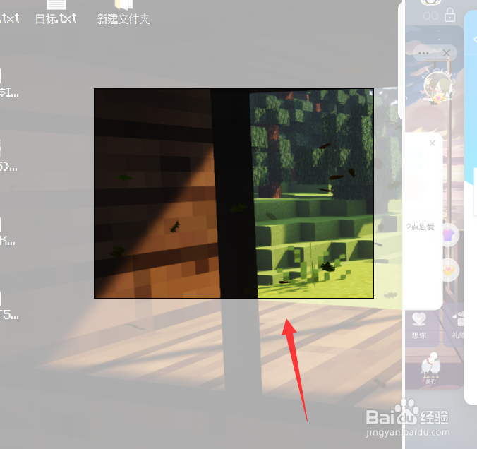 Excel怎么快速插入屏幕截图？