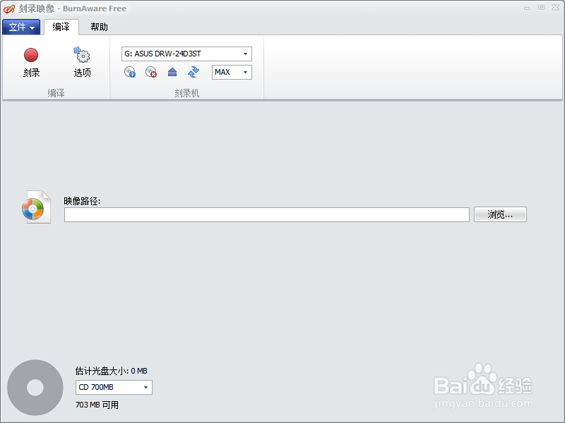重装系统,小白教程,看了就会!