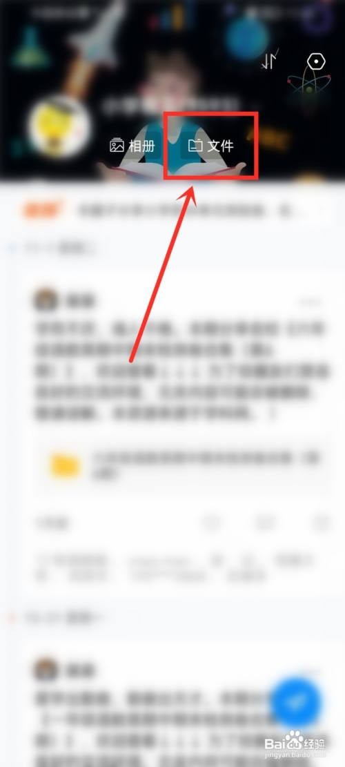 中国移动云盘圈子文件如何转存