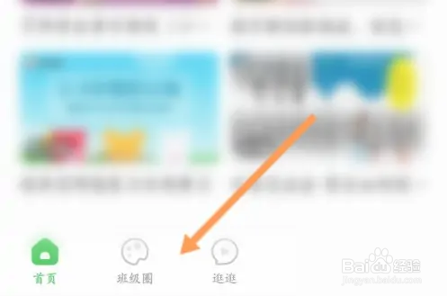 智慧树发布音频方法