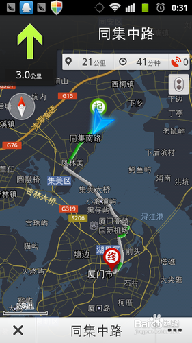 百度手机软件使用教程：[2]百度地图