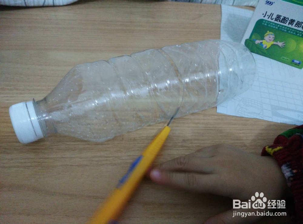 4--6岁幼儿如何自己动手做金光闪闪的奖杯