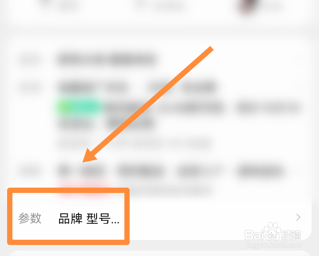 怎么查自己家电视型号