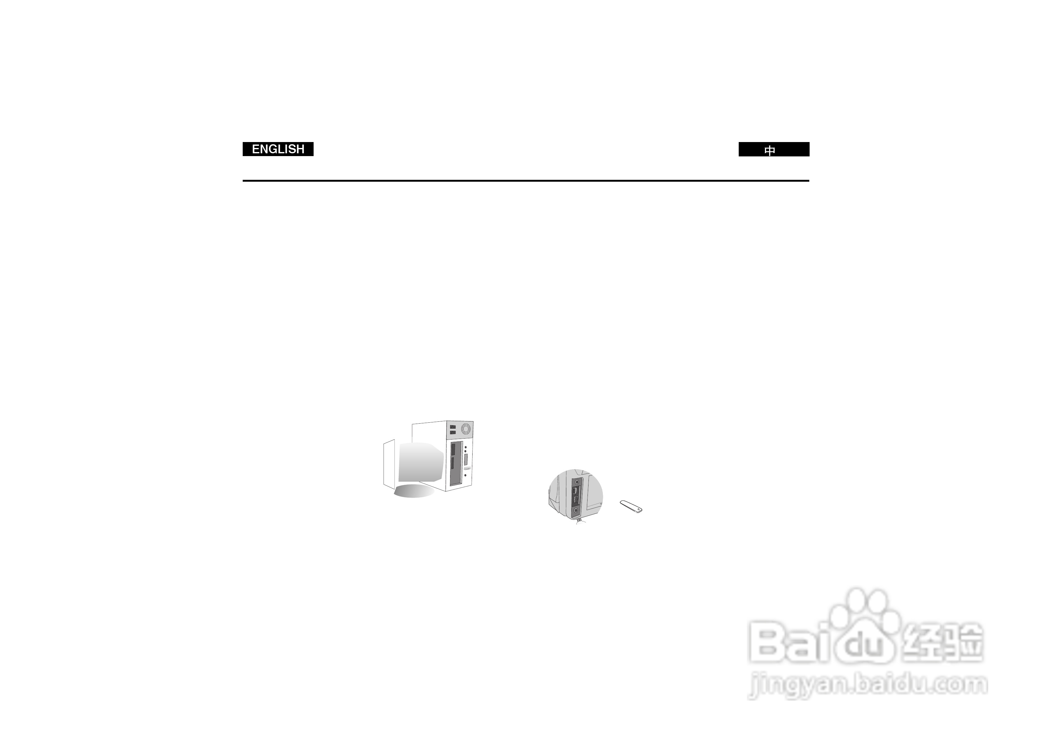 三星VP-D190数字摄录一体机用户说明书:[8]