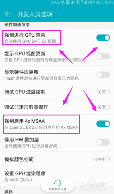 怎么提升华为手机运行速度，让手机更加流畅？