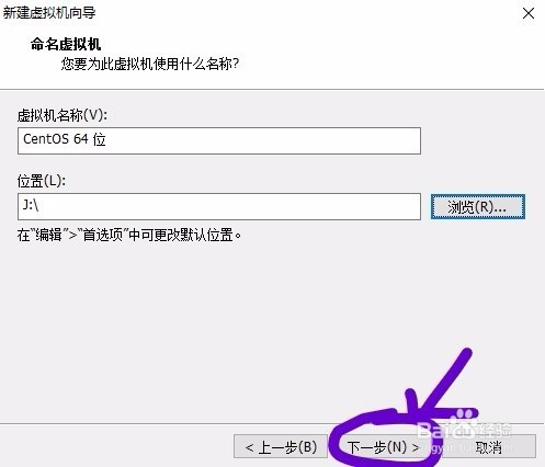 VMware虚拟机下安装CentOS 5.x系统详细教程