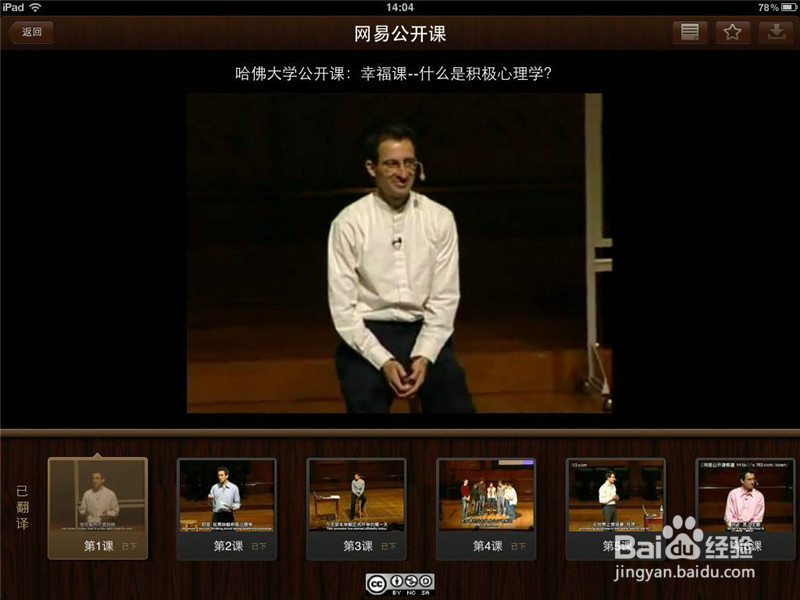 如何提高使用ipad的生产力