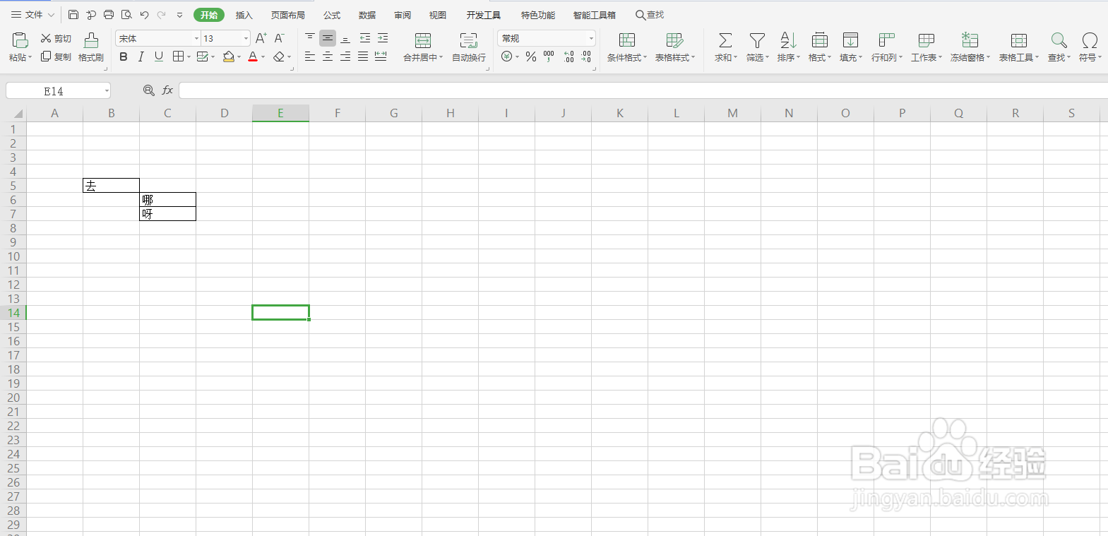 如何设置输入内容自动生成边框