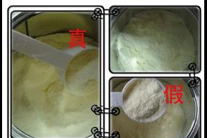 宝宝怎么选择奶粉