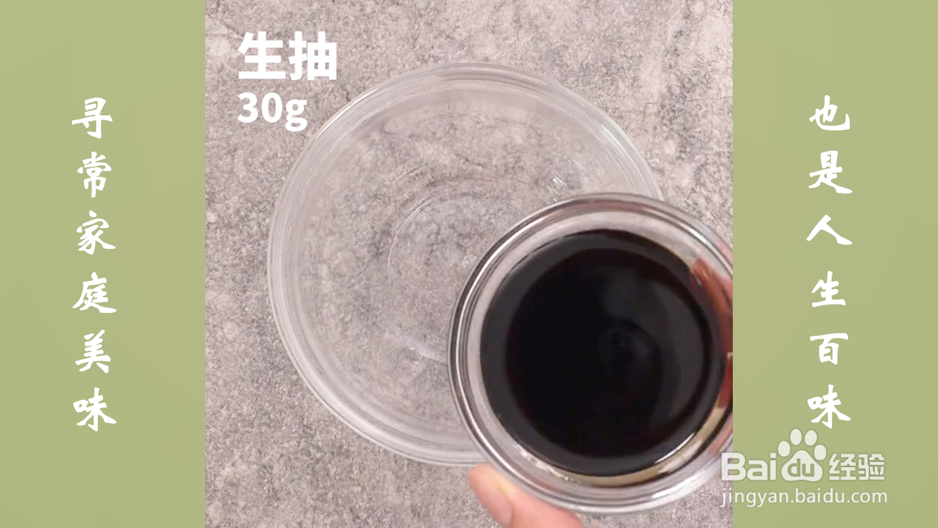 腊味煲仔饭怎么做