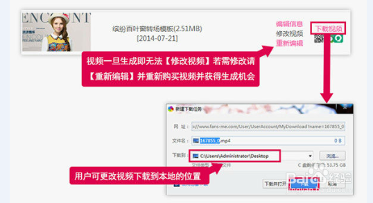 主图视频制作/淘宝主图视频