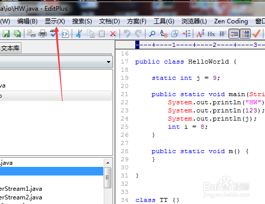 EditPlus如何修改字体大小？
