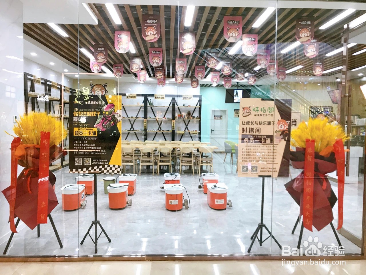 开时指间陶艺店的前景分析如何