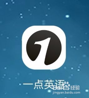 一点英语如何进行意见反馈