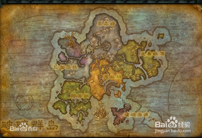 魔兽世界7.0升级攻略
