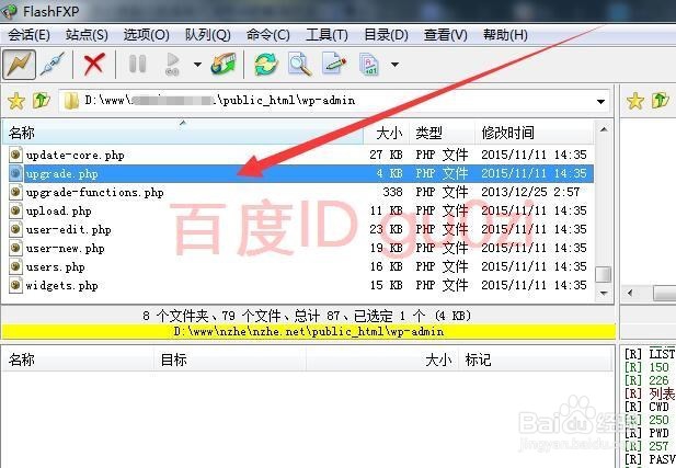 Wordpress更新提示数据库升级解决方法