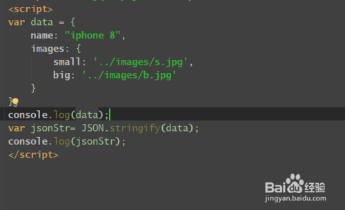 JavaScript中json与js对象如何互相转换