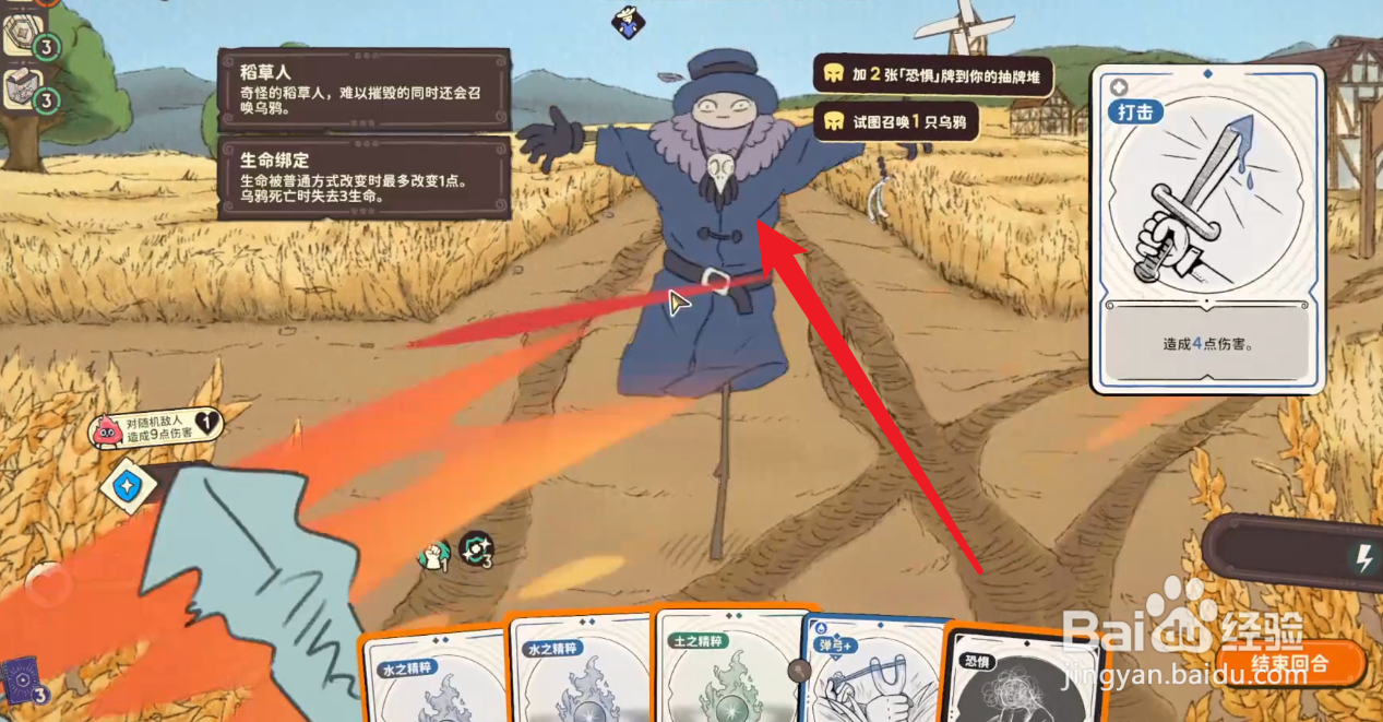 骰子浪游者怎么获得迷你骰子