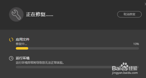 LOL wegame助手只有符文推荐没有装备推荐怎么办