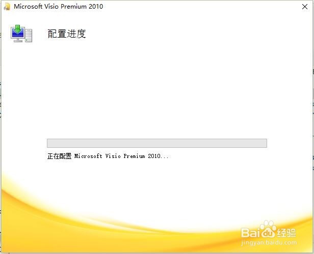 如何更改产品秘钥