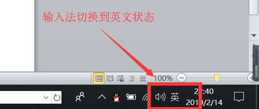 Word中空白下划线怎么打