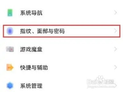 iqoo8pro在哪里查看隐藏应用