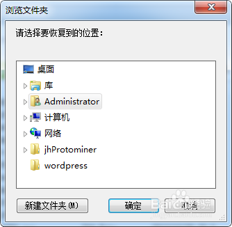 优盘删除的文件怎样恢复找回