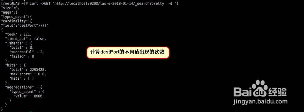 elasticsearch指标聚合函数使用教程