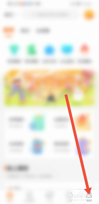 如何使用兼职猫求职版APP选择求职意向