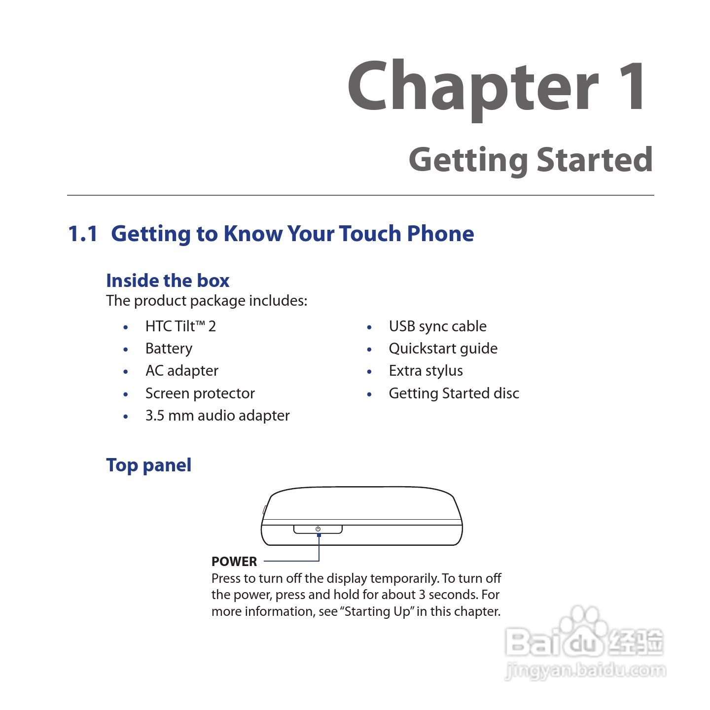 多普达HTC Tilt 2手机使用说明书:[3]