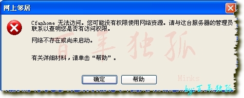 单机游戏连局域网设置报错怎么办