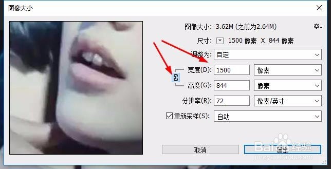 自学ps怎样调整画布尺寸与图像大小