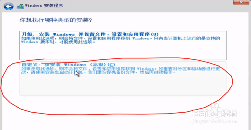 Win8怎么升级至win10win10升级图文教程