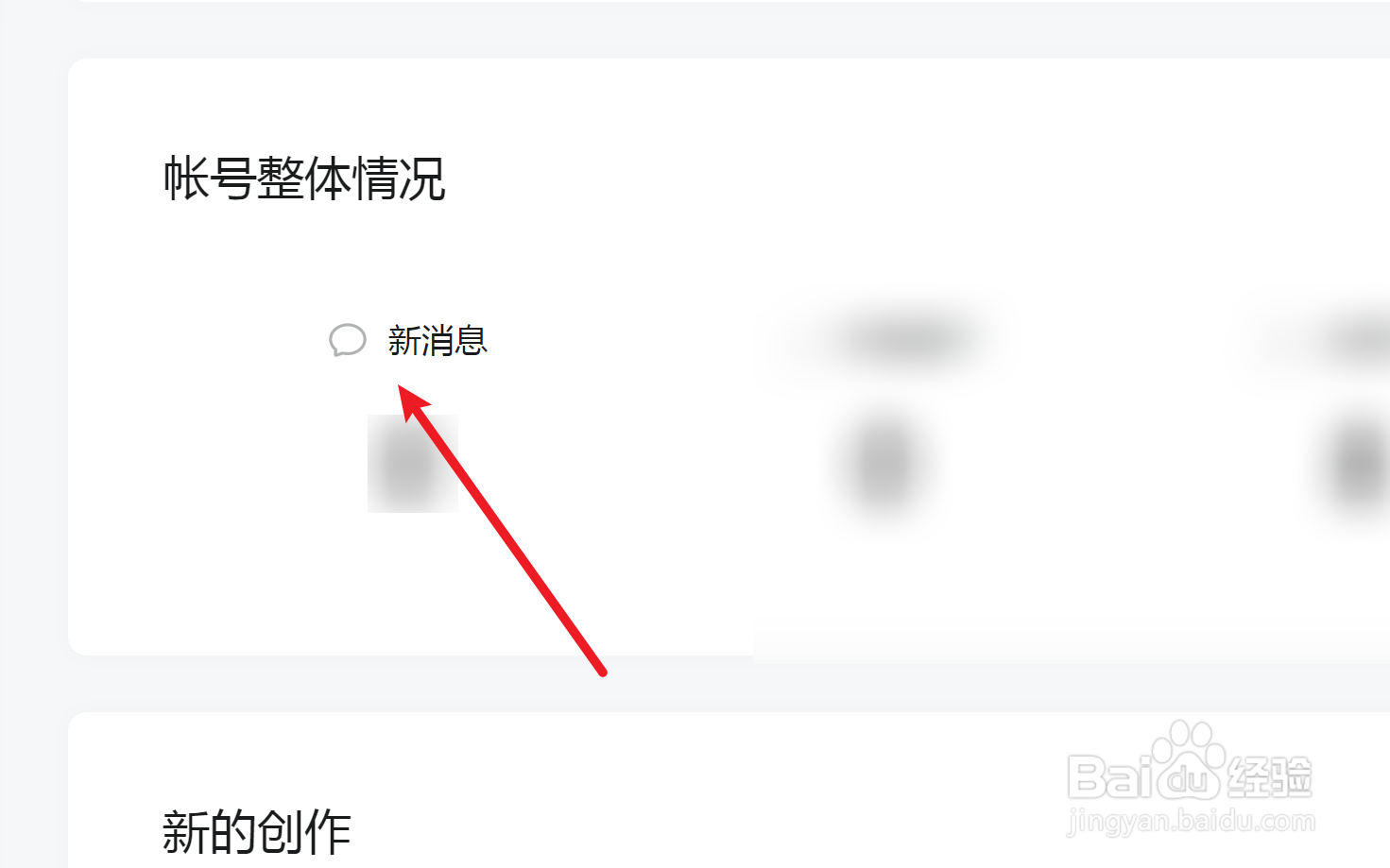 公众号留言超出100条怎么办