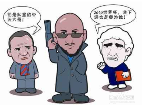 员工离职原因的解析
