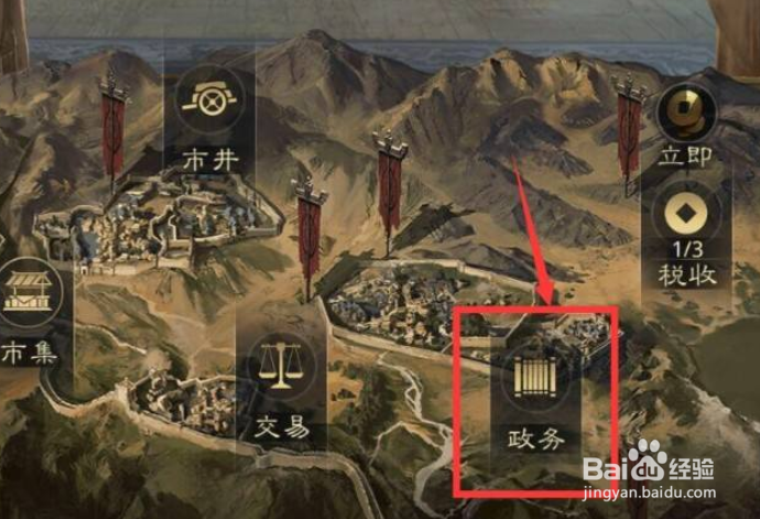 率土之滨流浪军视野怎样会被暴露