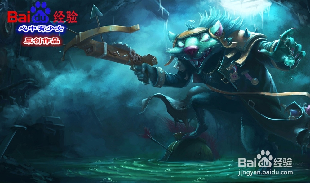 s6瘟疫之源老鼠天赋符文加点 lol老鼠天赋符文s6