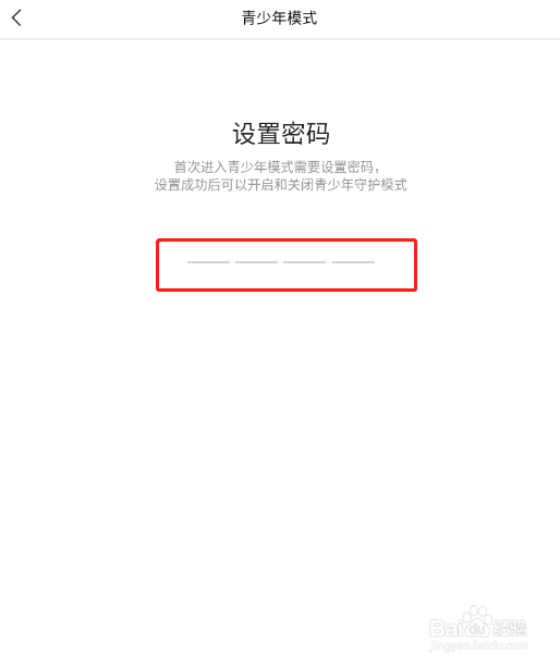 怎样开启百搜视频的青少年模式