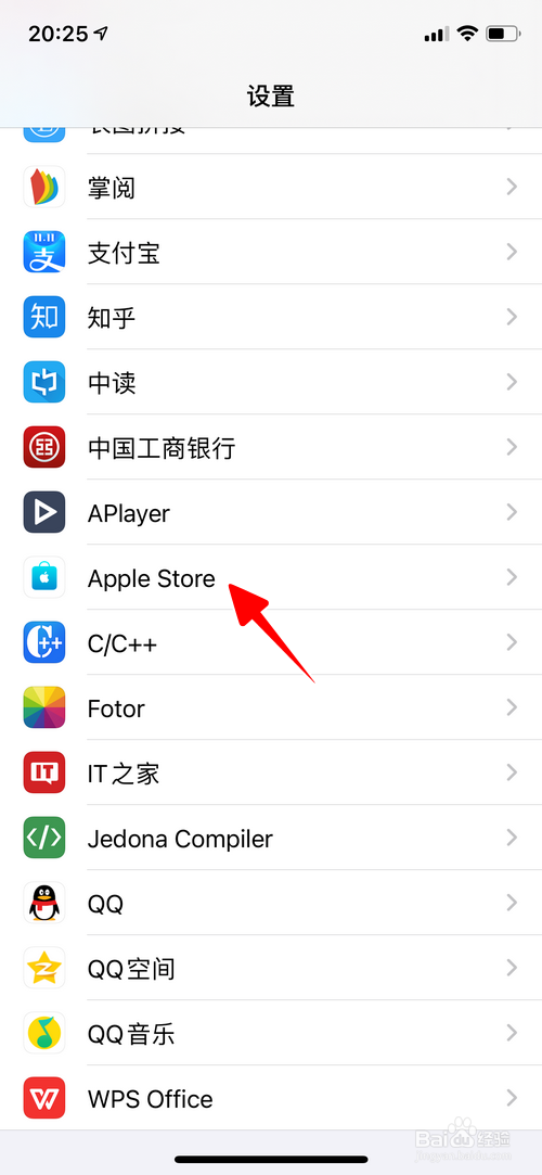 苹果应用商店怎样开启横幅通知