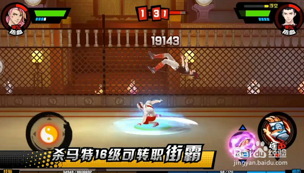 中国惊奇先生怎么选职业？