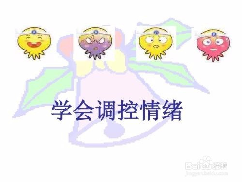 怎样提高卵子质量?