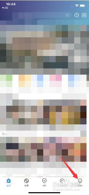 如何设置咪咕视频缓存清晰度
