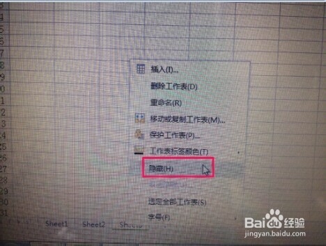 Microsoft Excel 工作表 WPS表格的隐藏与显示