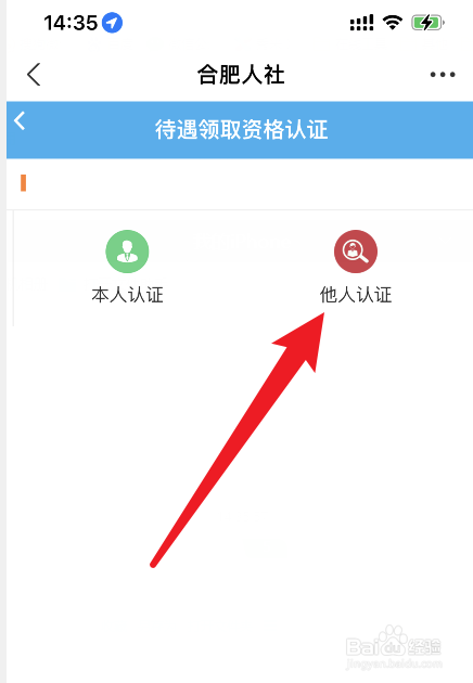 农村老人社保卡怎么办理