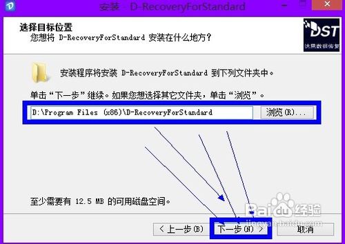 误删了文件怎么恢复